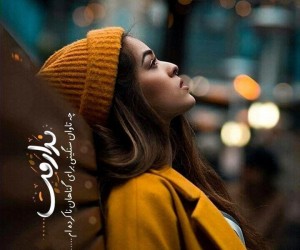 عکس پروفایل دخترانه / عکس های دختر برای پروفایل 